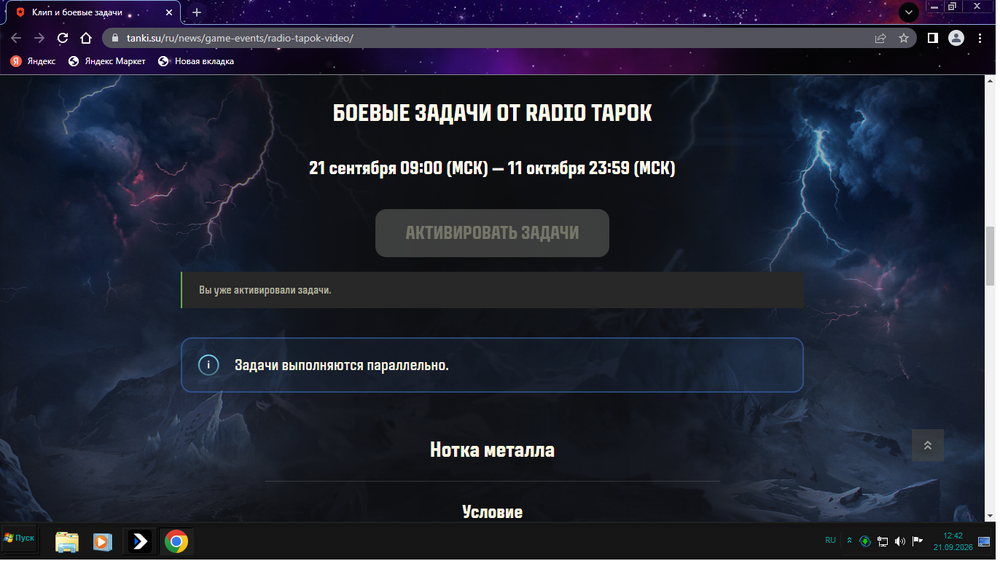 Безымянный.png
