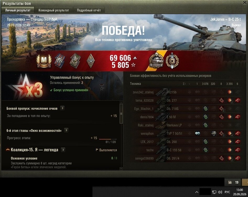 20.09  6  19  л.jpg