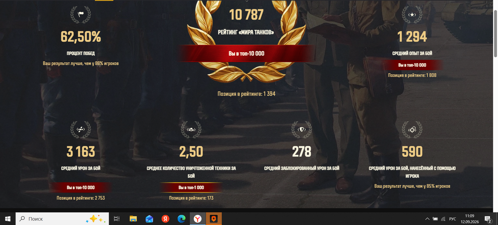 2026-09-12110940.thumb.png.3b112bf40a91fde241c7bd520e6ad155.png