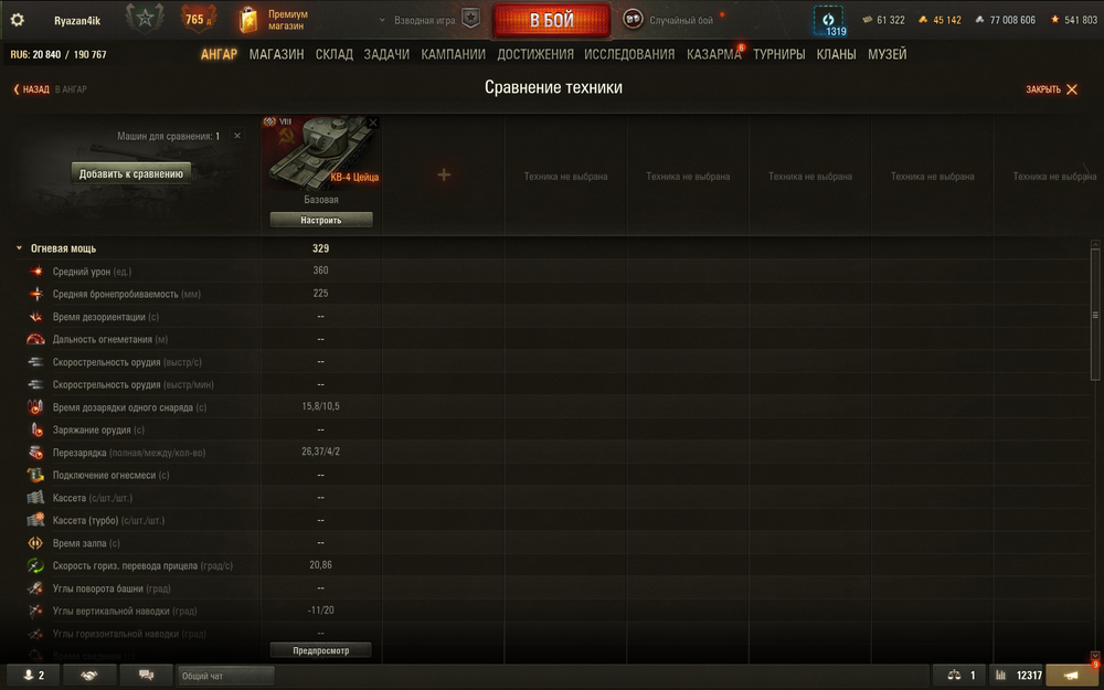2026-09-12_20-19-21.thumb.png.aed8fc4405f13bf62dd4c116f9e6d1f2.png