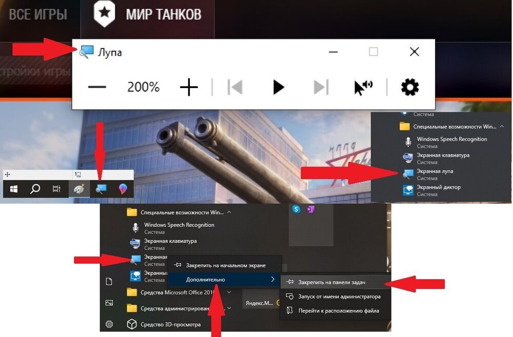 Луп25.jpg