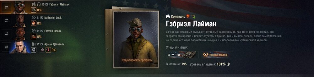 Скриншот 28.09.26_14.26.45.jpg