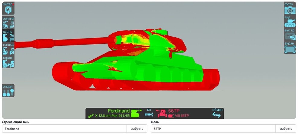 ф  56.jpg
