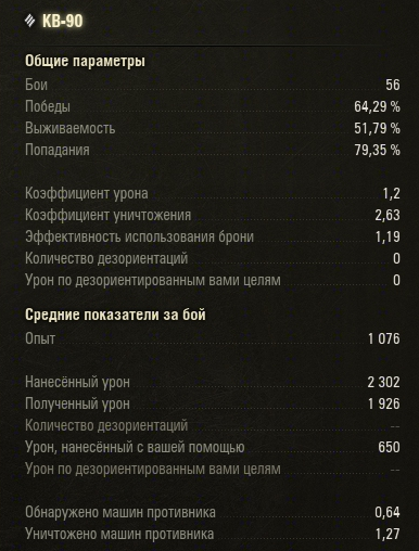 90.png.4d15c4cb89afc0749a90d58f689de0ad.png