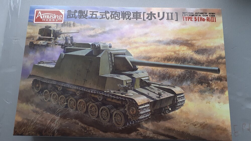 HO-RI 2.jpg