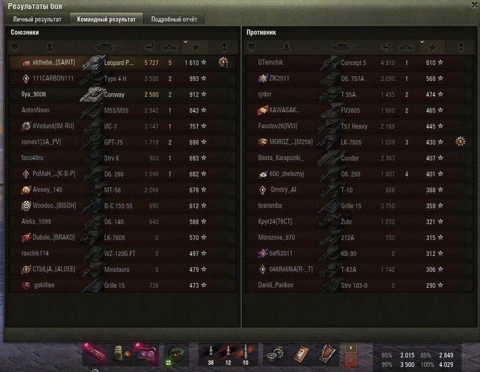 LeoPTA_M.jpg