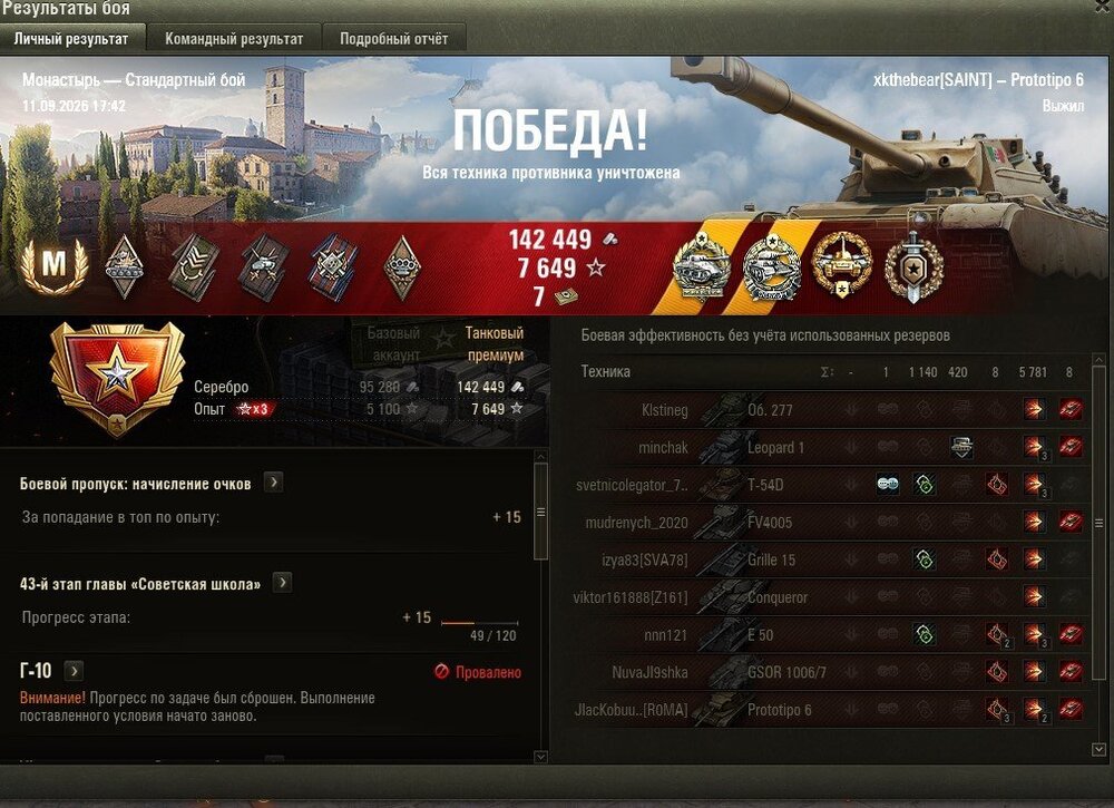 Proto6_M1.jpg