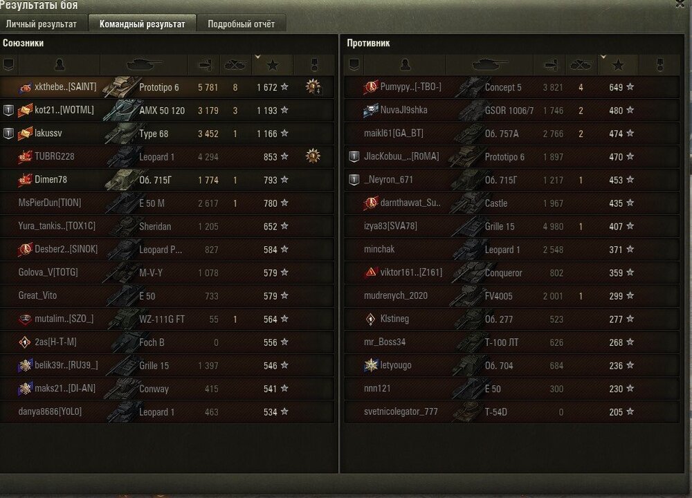 Proto6_M2.jpg
