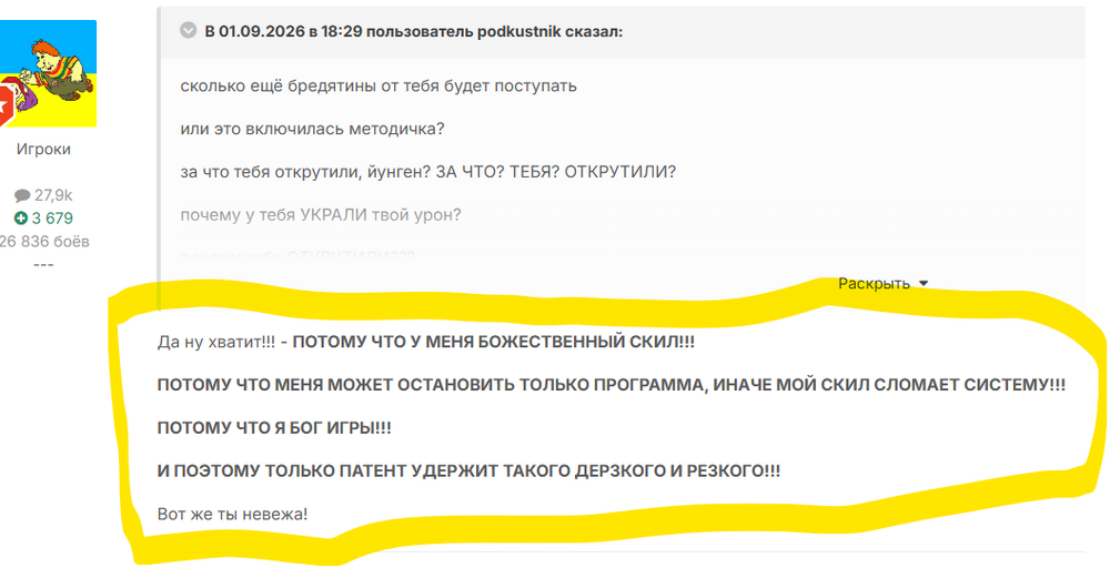 Schermafbeelding2026-09-03192508.thumb.png.d5590a378a7471882e6469bf932635a5.png