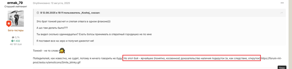 Screenshot2026-05-29at12-55-02-4216--.thumb.png.9db7128f233d4159aff13c73c975568f.png