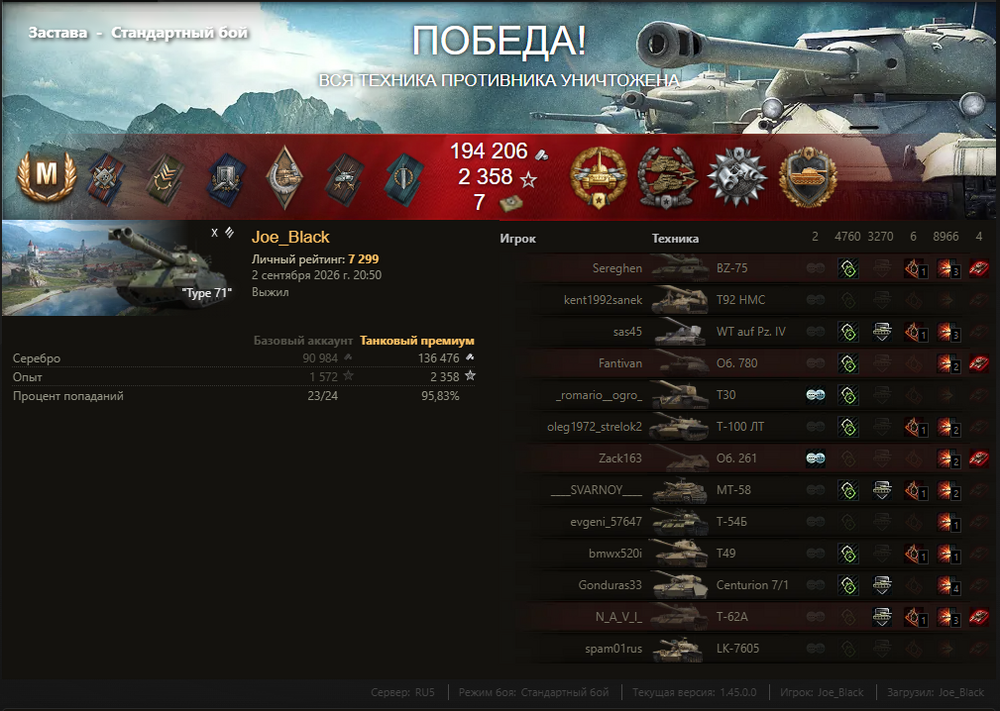 Screenshot2026-09-02214053.thumb.png.ce08a24c2935e0ccc6ad9f6bf106bd2a.png