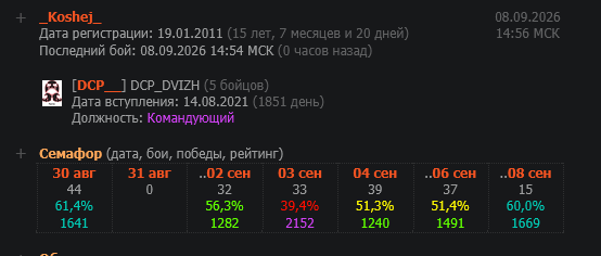 Screenshot2026-09-08at15-17-54---_Koshej_.png.47fd18d4493879e2cc7ec79e7aeca0aa.png