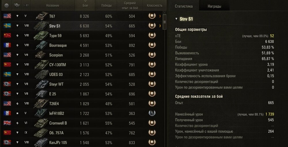 Screenshot_106.jpg