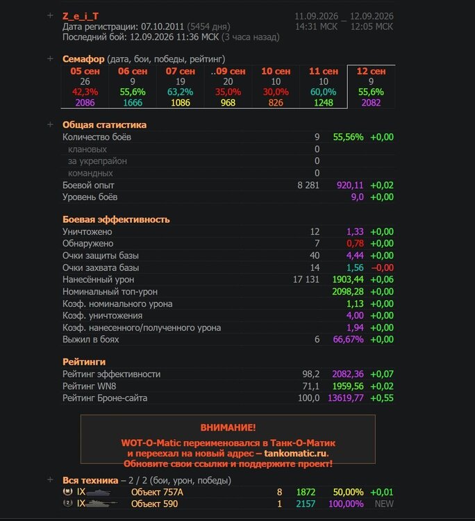 Screenshot_123.jpg