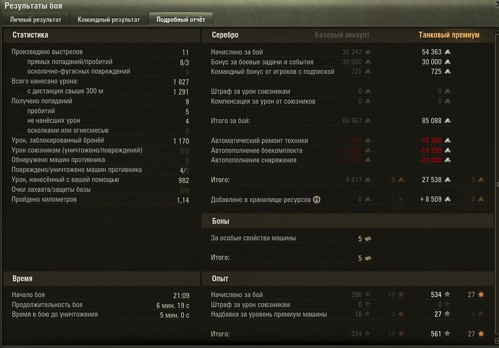 Screenshot_125.jpg