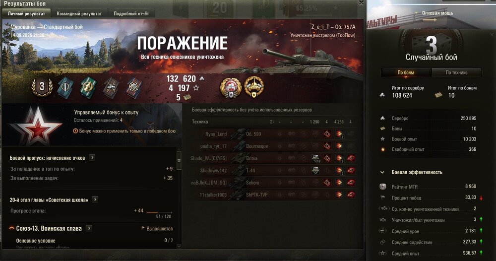 Screenshot_126.jpg