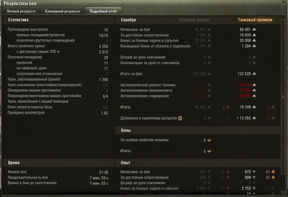 Screenshot_128.jpg
