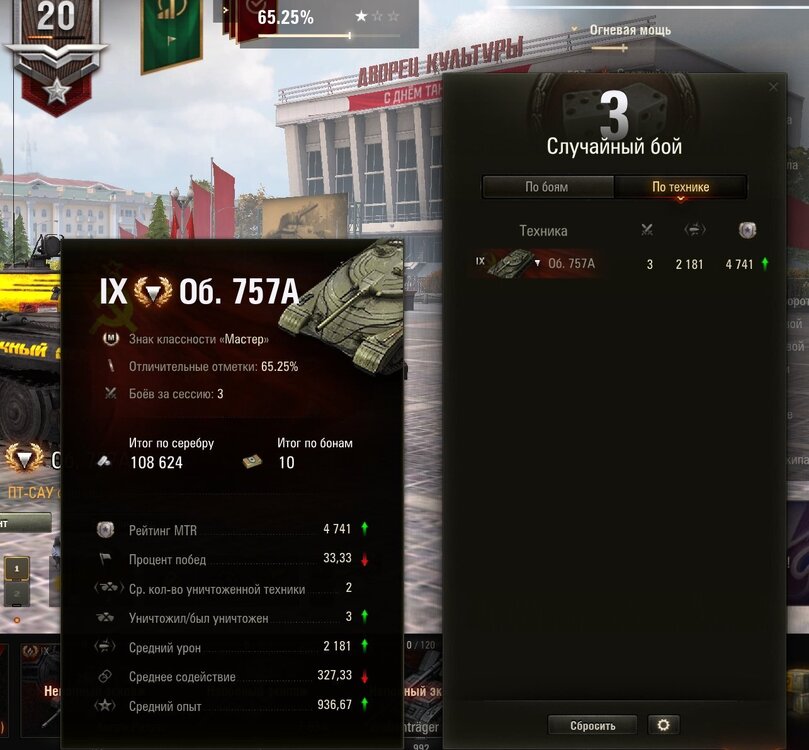 Screenshot_132.jpg