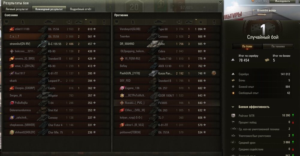 Screenshot_143.jpg