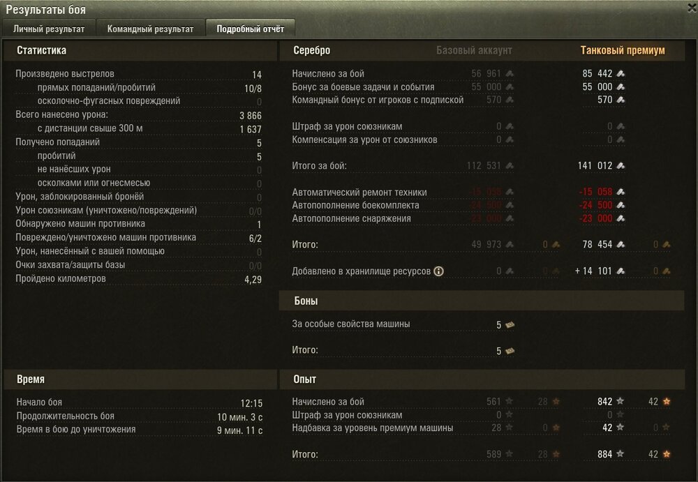 Screenshot_144.jpg