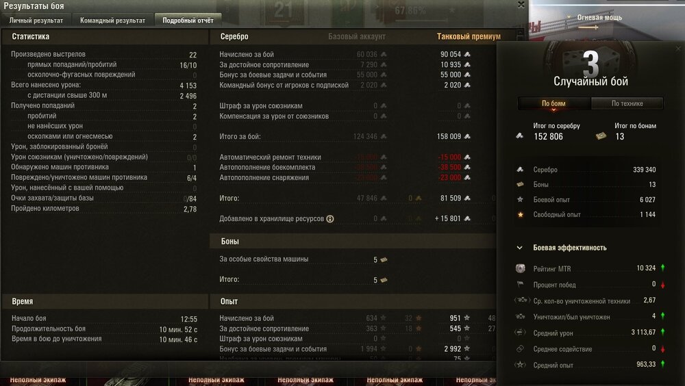 Screenshot_148.jpg