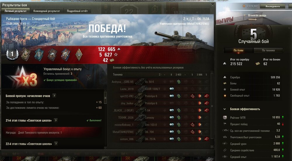 Screenshot_156.jpg