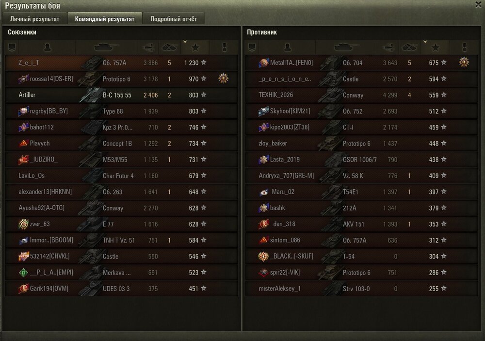 Screenshot_157.jpg