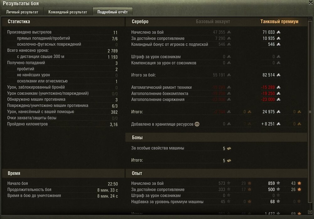Screenshot_175.jpg