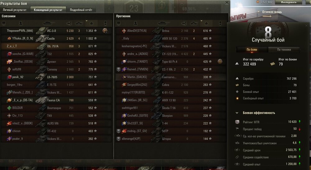 Screenshot_176.jpg