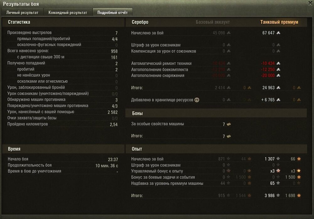 Screenshot_177.jpg