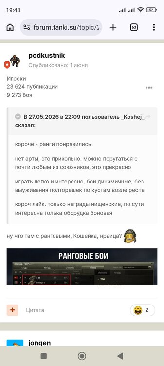 Screenshot_2026-09-09-19-43-31-803_com.android.chrome.thumb.jpg.ff33f5587fb2de263d2fe7f25fcf4694.jpg