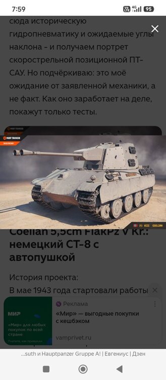 Screenshot_2026-09-21-07-59-21-760_com.yandex.browser.jpg