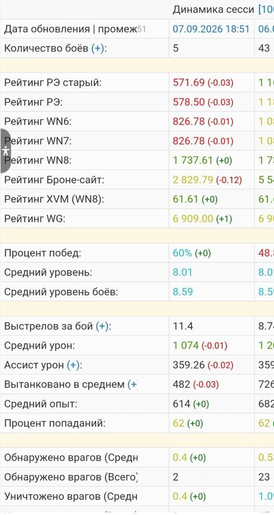 Screenshot_20260907_185532_Chrome.jpg
