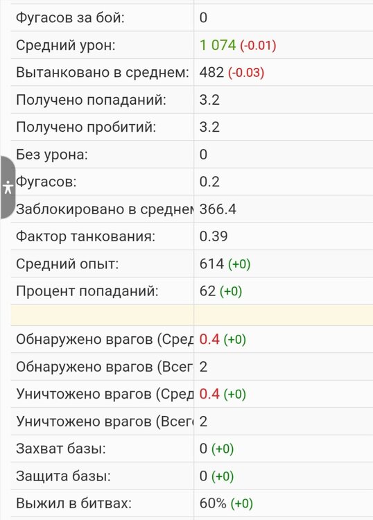 Screenshot_20260907_204436_Chrome.jpg