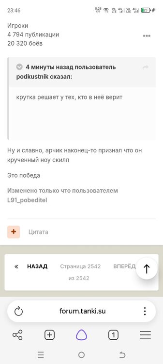 Screenshot_20260908-234658.thumb.jpg.cbcaaf23e9673b56b84ef16764184089.jpg