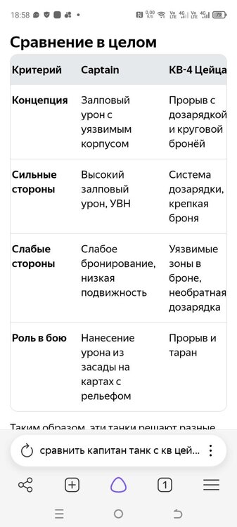 Screenshot_20260912-185846.thumb.jpg.7ebd3d3a489d6d0636372b1d8ceea889.jpg