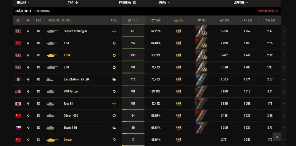 Screenshot_210.jpg