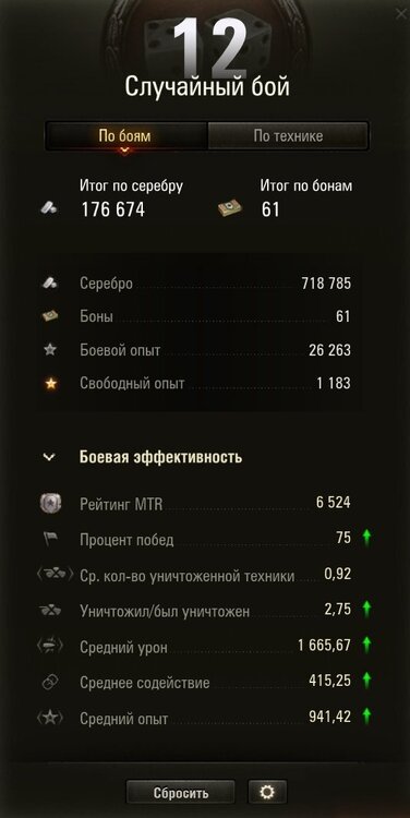 Screenshot_238.jpg