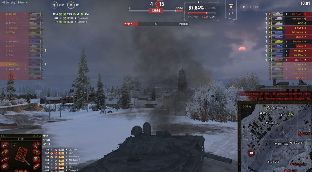 Screenshot_250.jpg