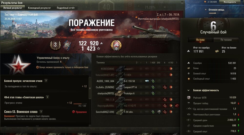 Screenshot_256.jpg