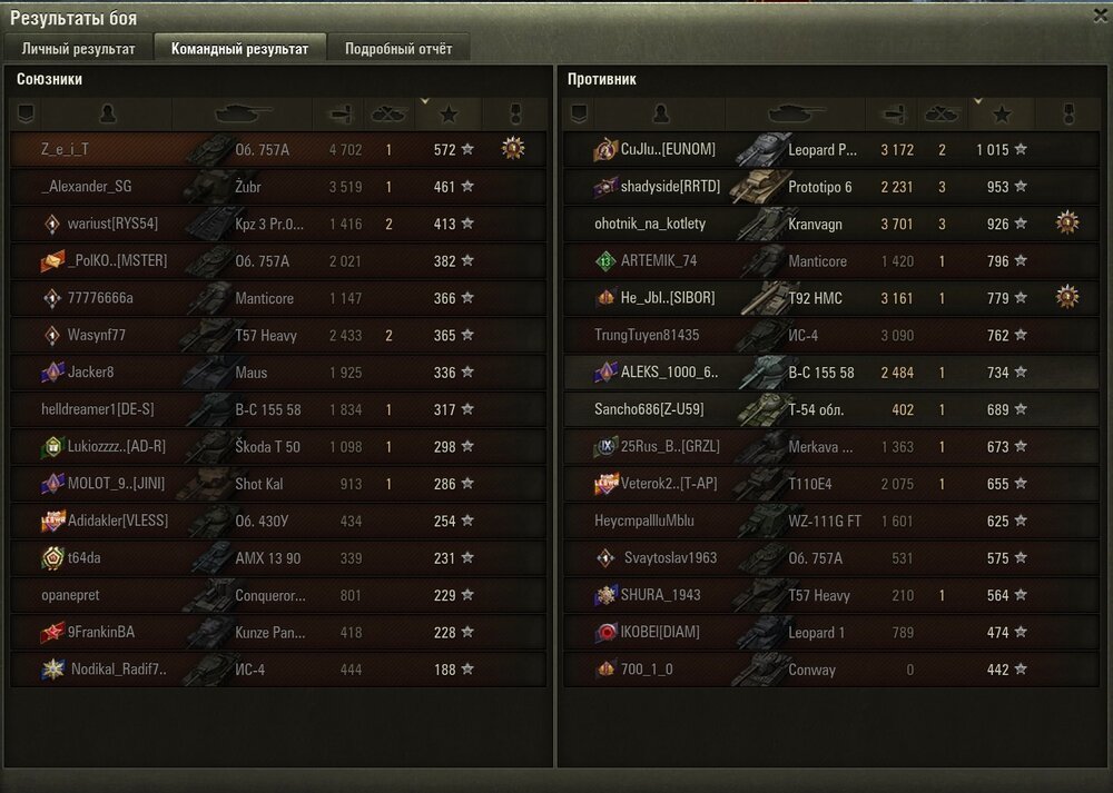 Screenshot_257.jpg