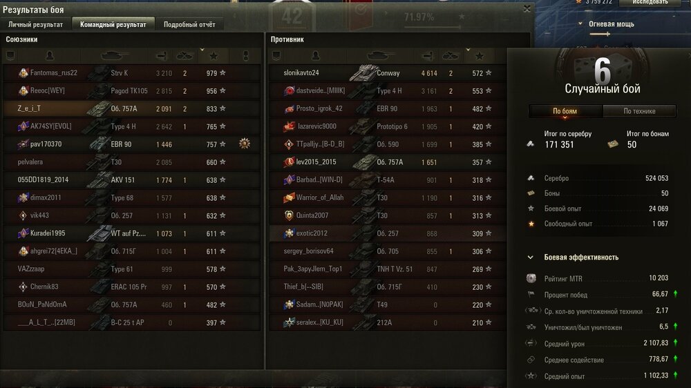 Screenshot_268.jpg
