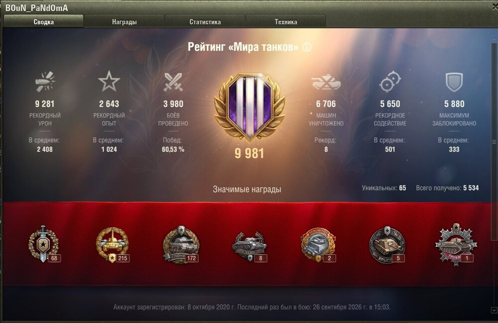 Screenshot_269.jpg