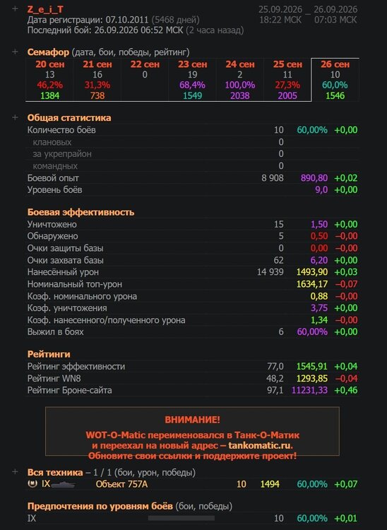 Screenshot_273.jpg