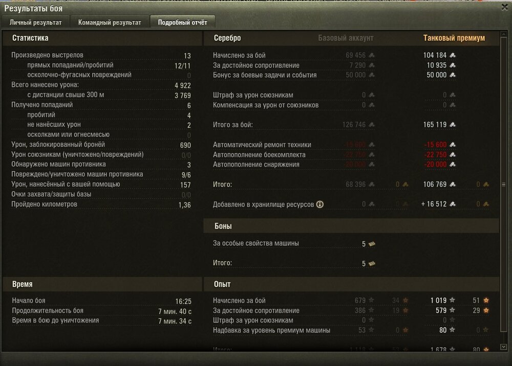 Screenshot_48.jpg