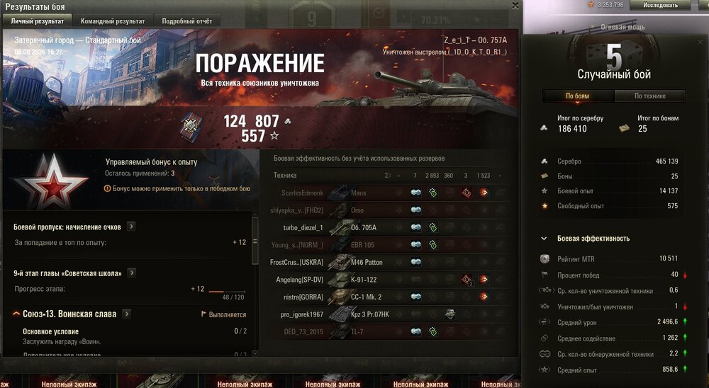 Screenshot_57.jpg