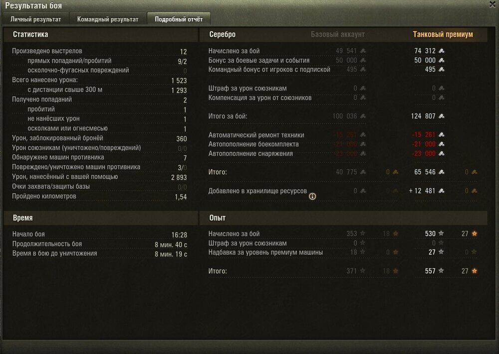 Screenshot_59.jpg