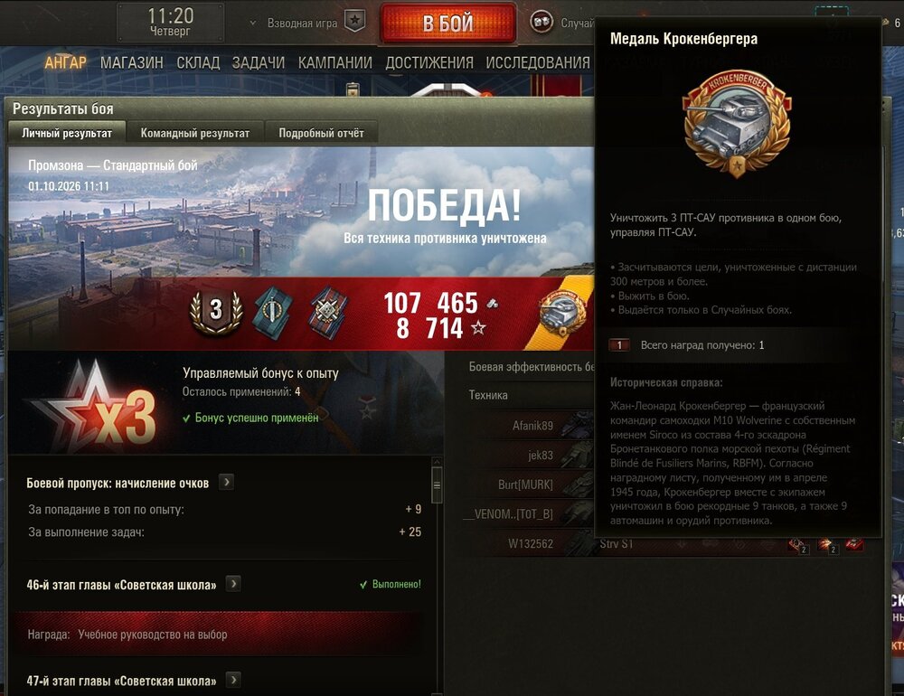 Screenshot_8.jpg