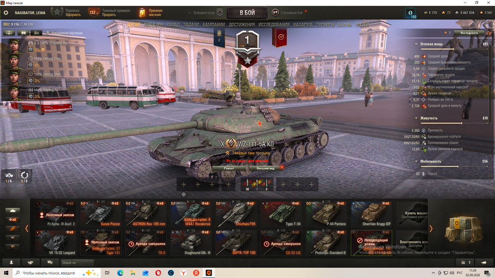 изображение_2026-09-02_113054288.png