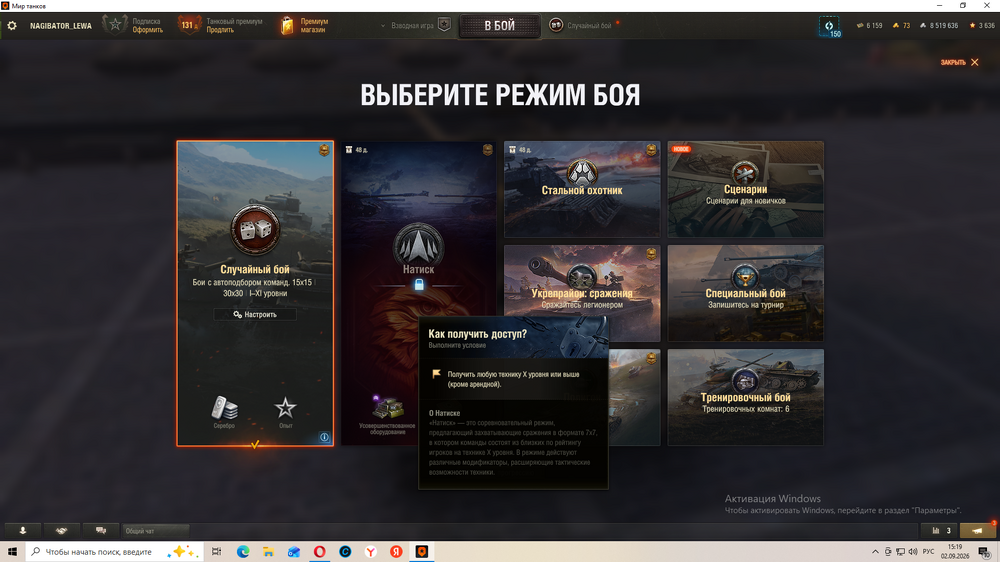 изображение_2026-09-02_151945918.png